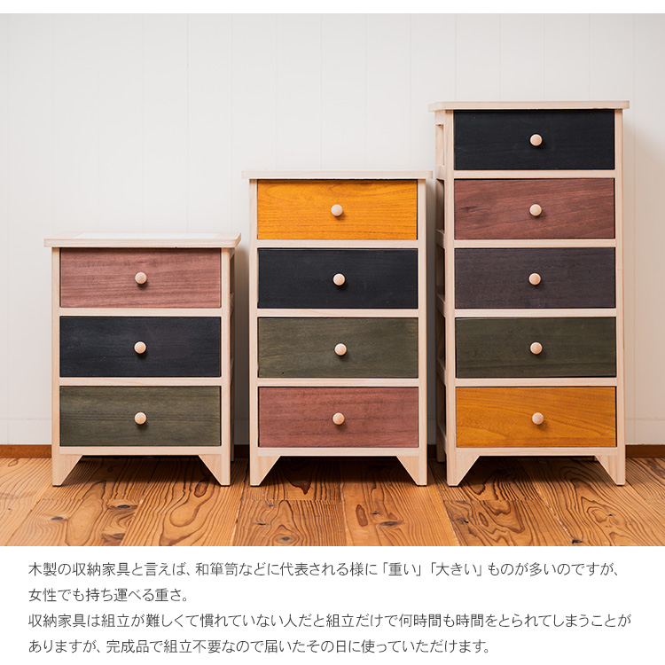 収納ボックス 収納ケース 桐箱 引き出し 木製 チェスト 北欧