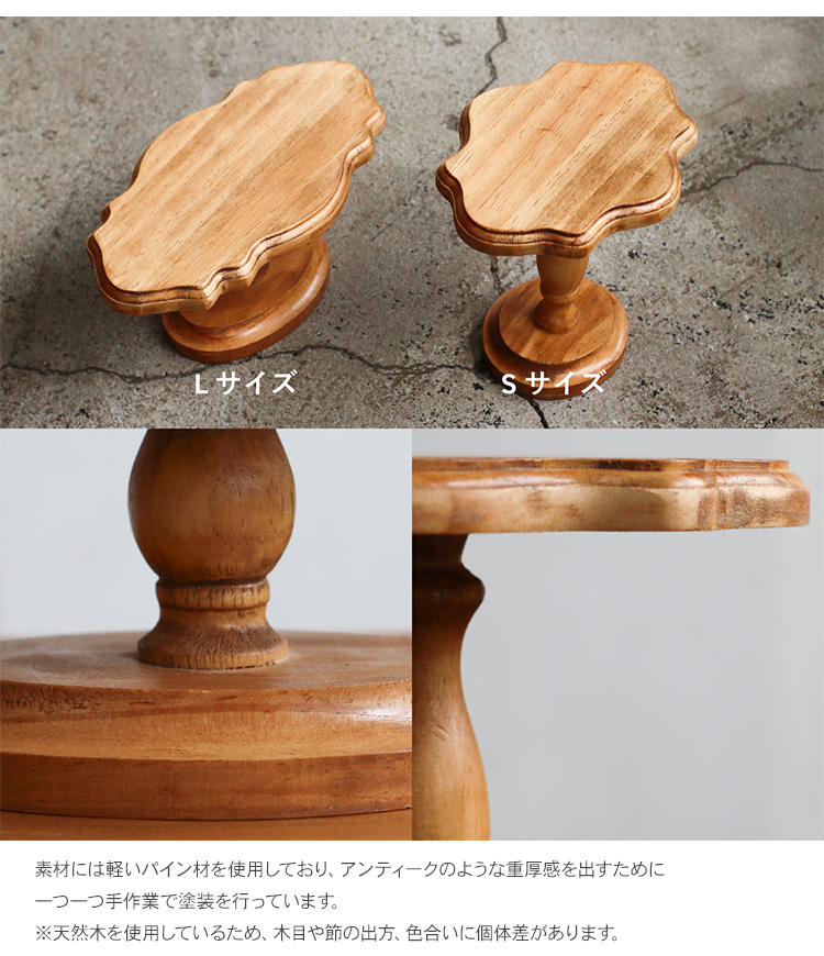 ディスプレイ テーブル NEIN MARKE ナインマーケ 木製 ディスプレイ