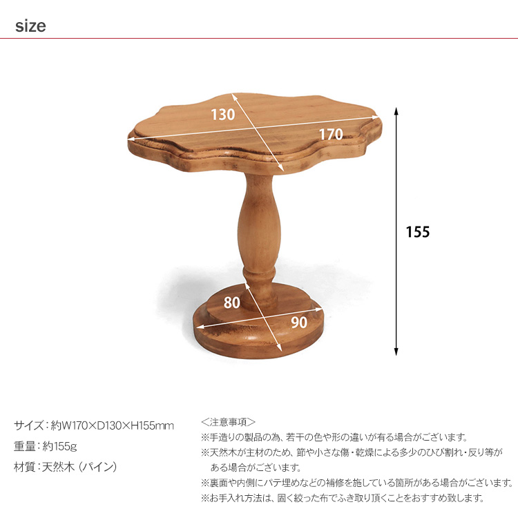 ディスプレイ テーブル NEIN MARKE ナインマーケ 木製 ディスプレイ