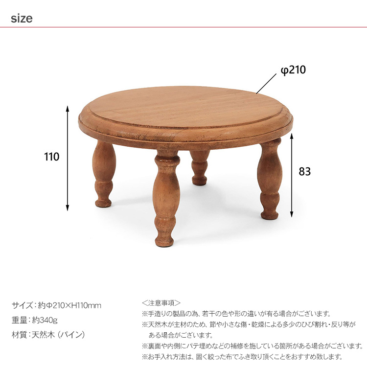 ディスプレイ テーブル コレクションデーブル 木製収納 NEIN MARKE