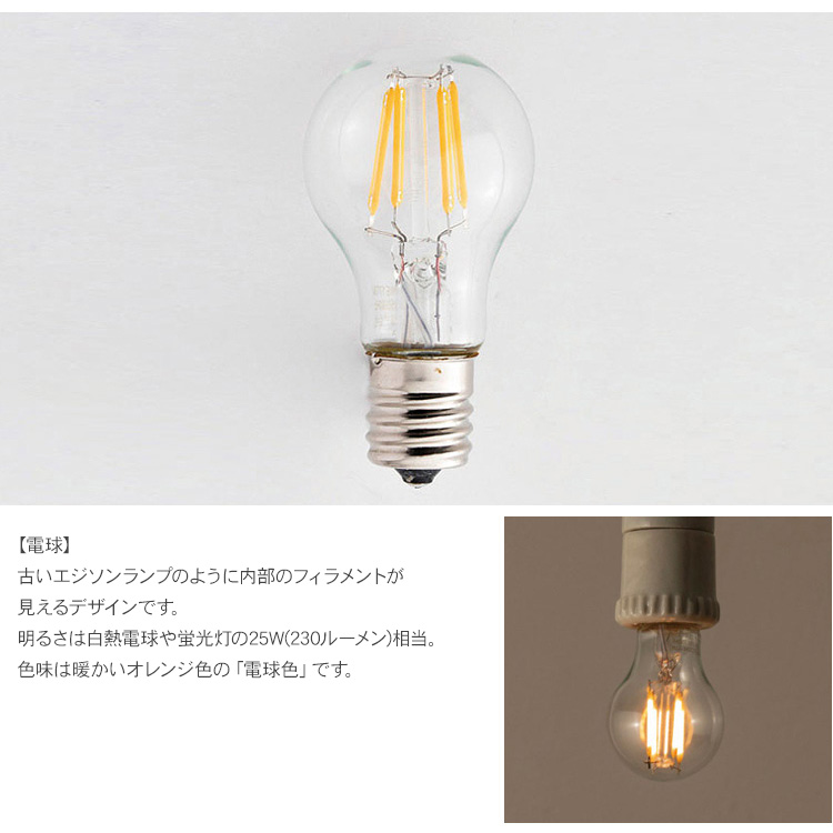 ブラケットライト 照明器具 壁掛け ライト ウォールライト4点セット