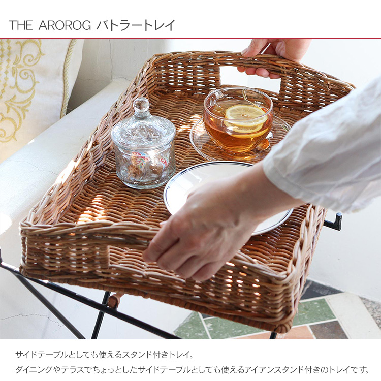 収納テーブル サイドテーブル カゴ かご ラタン バスケット 折りたたみ