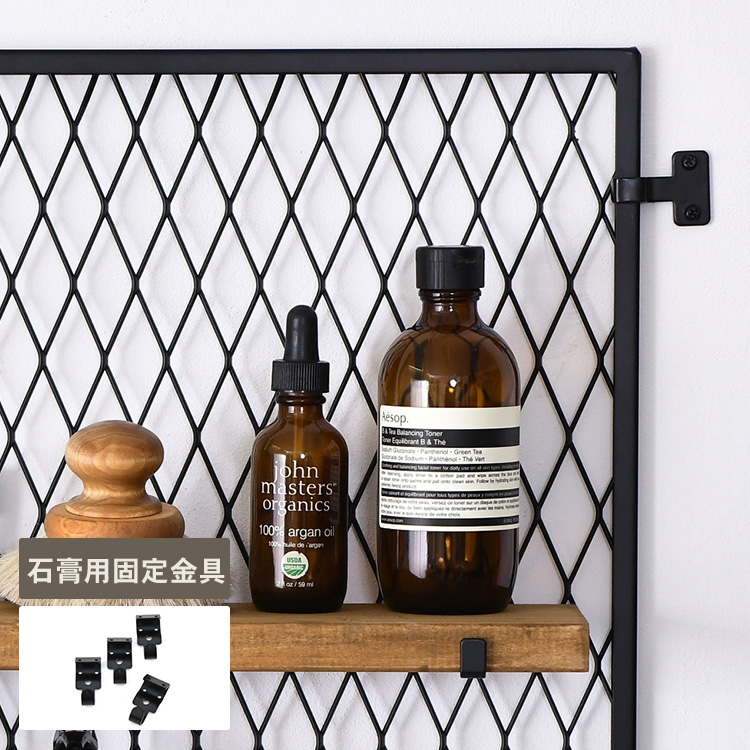 DIY 棚 壁 柱 壁面ディスプレイ 壁面収納 目隠しパネル 収納 ラスティ