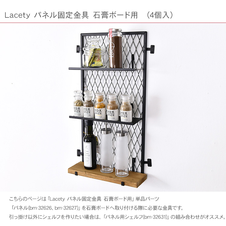 DIY 棚 壁 柱 壁面ディスプレイ 壁面収納 目隠しパネル 収納 ラスティ