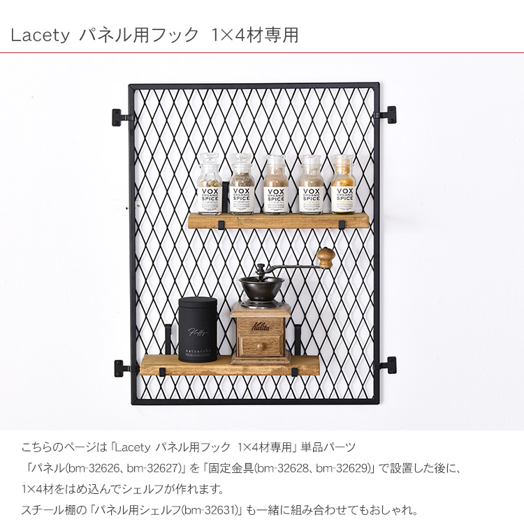 DIY 棚 壁 柱 壁面ディスプレイ 壁面収納 目隠しパネル 収納 ラスティ