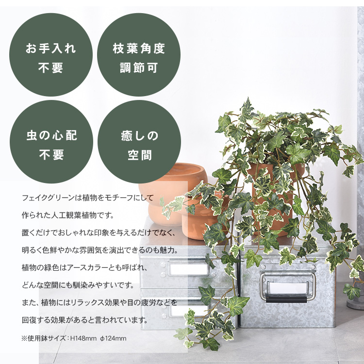 観葉植物 造花 フェイクグリーン インテリアグリーン ボタニカル