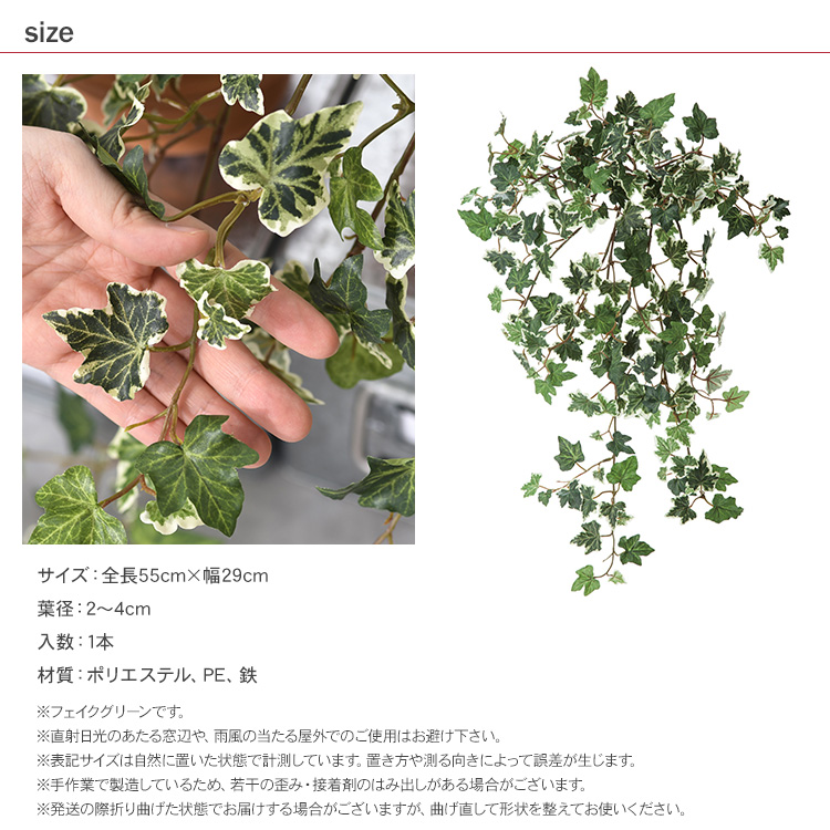 観葉植物 造花 フェイクグリーン インテリアグリーン ボタニカル