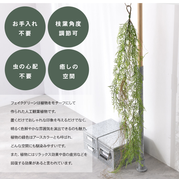 観葉植物 造花 フェイクグリーン インテリアグリーン ボタニカル