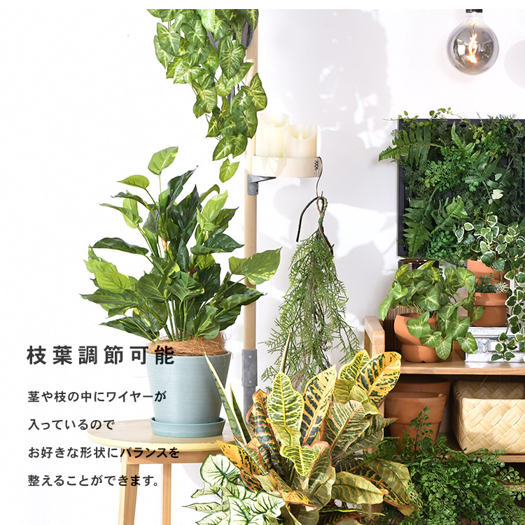 インテリアグリーン　フェイク　　観葉植物アレンジメント 楽天市場】フェイクグリーン アレンジセットA 観葉植物 造花