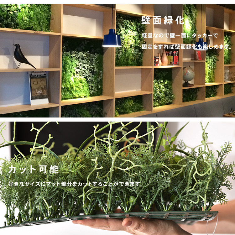 観葉植物 造花 フェイクグリーン インテリアグリーン ボタニカル