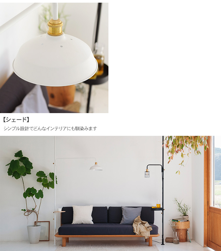 DRAW A LINE 突っ張り棒 照明 スタンドライト 北欧 ドロアーライン 楽天市場】DRAW A LINE ドローアライン ライトスタンドセット