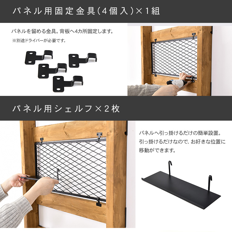 ウォールラック　ハンドメイド 受注生産品】ウォールシェルフ～無垢材で製作 アパートやマンションの