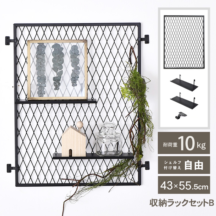 DIY 棚 壁 柱 壁面ディスプレイ 壁面収納 目隠しパネル 収納 スチール