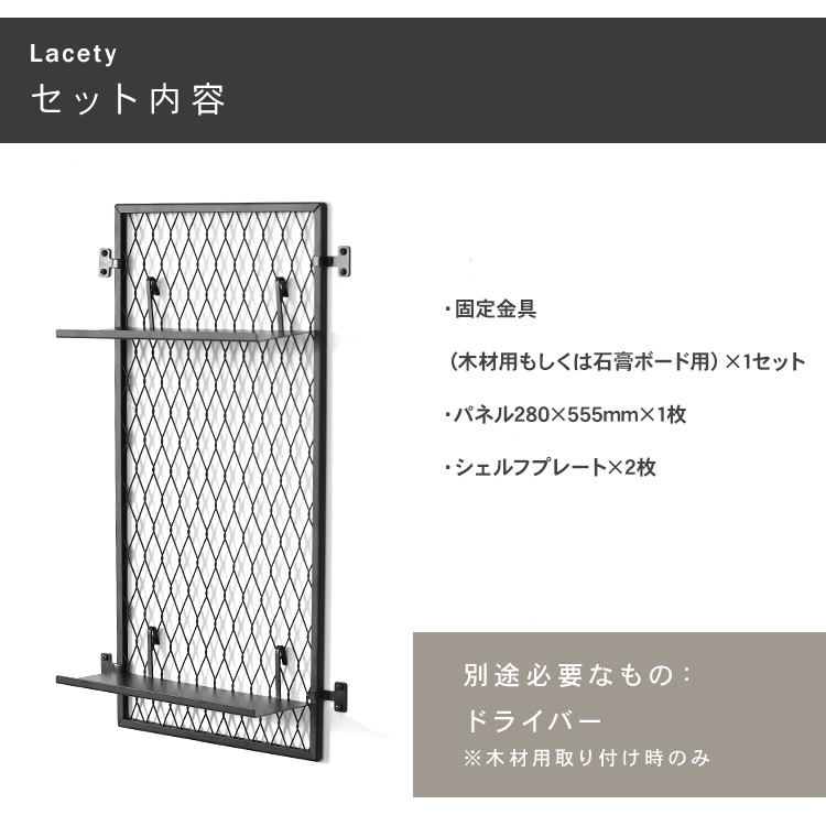 DIY 棚 壁 柱 壁面ディスプレイ 壁面収納 目隠しパネル 収納 スチール