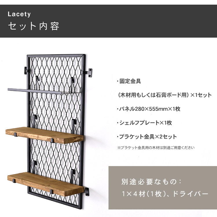 DIY 棚 壁 柱 壁面ディスプレイ 壁面収納 目隠しパネル 収納 スチール