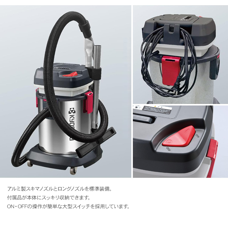 乾湿両用 集塵機 PVC-20SWD 掃除機 フルセット 動作品 業務用 掃除機 4Way [20L] ブロアー 乾湿両用 機能付き バキューム