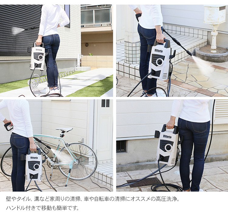 高圧洗浄機 zaoh Vittorio Z1 蔵王 業務用 自動車 洗車 水圧 洗浄 強力