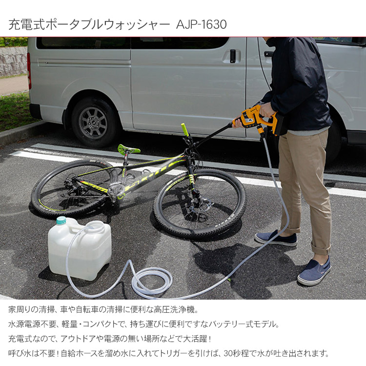 充電式ポータブルウォッシャー　BPW-1800L1 Amazon.co.jp: 京セラ(Kyocera) 旧リョービ 充電式ポータブル