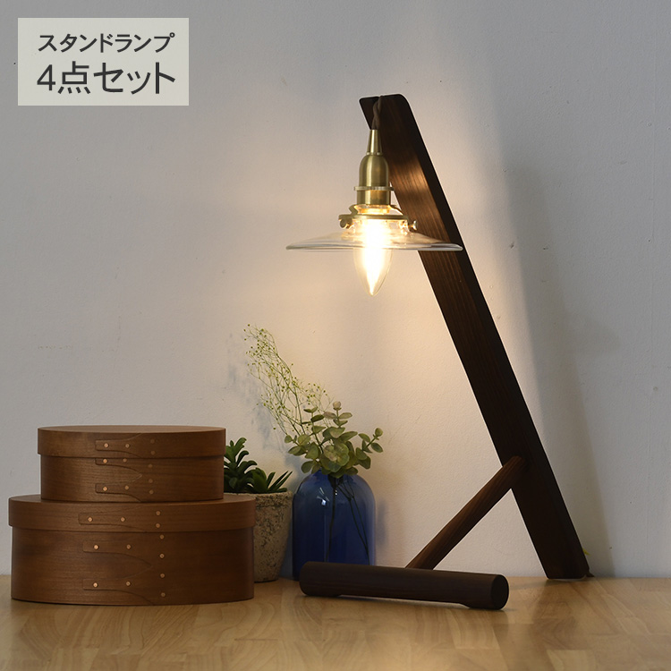 テーブルライト 照明器具 テーブルランプ 北欧 インテリア デスク