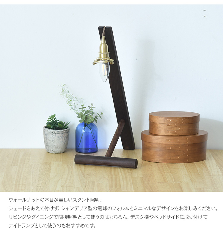 テーブルライト 照明器具 テーブルランプ デスクライト3点セット