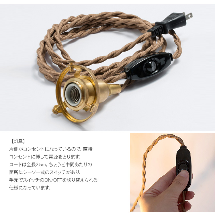 テーブルライト 照明器具 テーブルランプ デスクライト3点セット