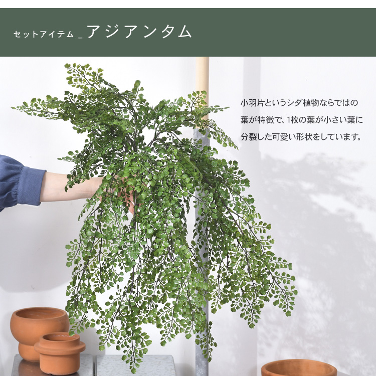 インテリアグリーン　フェイク　　観葉植物アレンジメント グリーンアレンジ 観葉植物 フェイクグリーン | 造花専門店プリマ