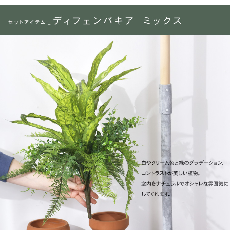 観葉植物 造花 アレンジメント インテリアグリーン ボタニカル