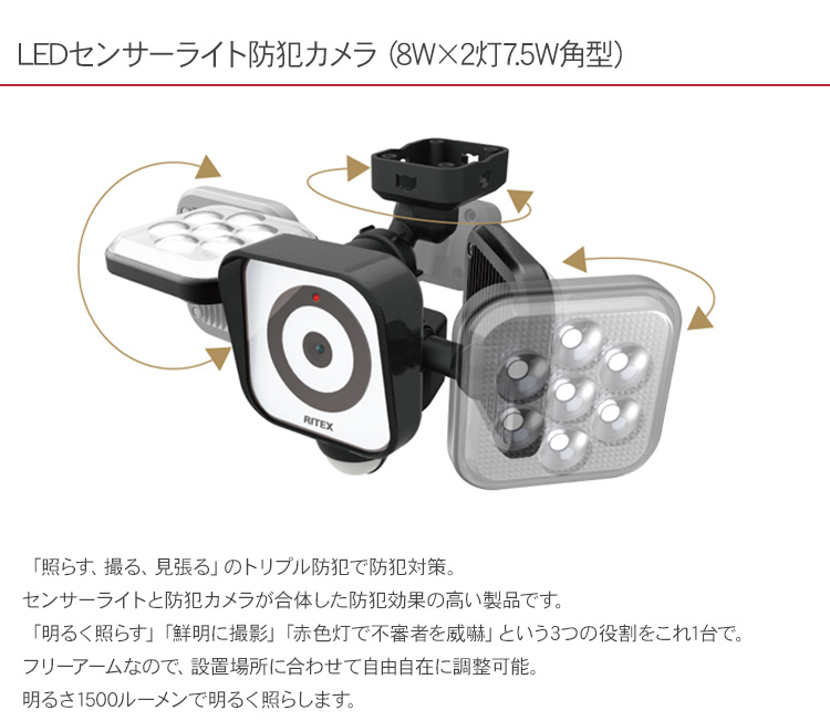 防犯対策 センサーカメラ 監視カメラ センサー感知 防犯 防災 LED