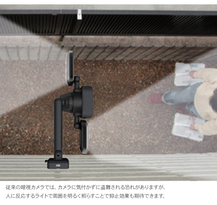 防犯対策 センサーカメラ 監視カメラ センサー感知 防犯 防災 LED