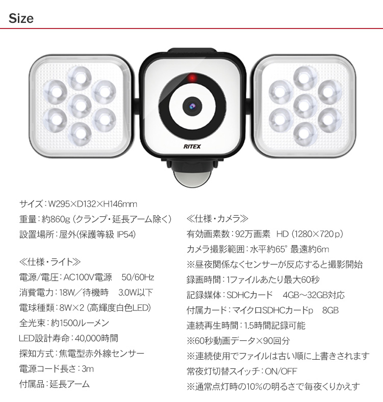 防犯対策 センサーカメラ 監視カメラ センサー感知 防犯 防災 LED