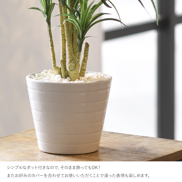 観葉植物 フェイクグリーン インテリアグリーン リラックス 癒し 造花