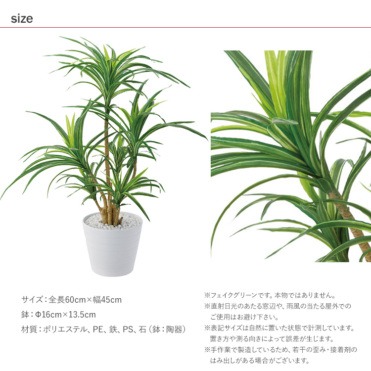 光触媒　人工観葉植物　ウォールグリーン　フェイクグリーン　フラワー　ユッカポット 光触媒 人工観葉植物 ウォールグリーン フェイクグリーン フラワー