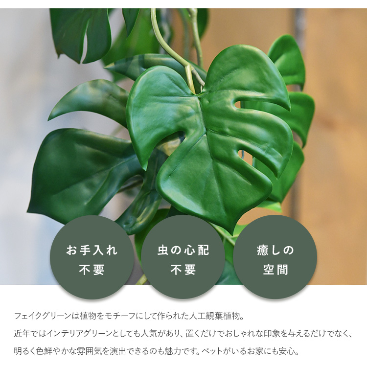 観葉植物 フェイクグリーン インテリアグリーン リラックス 癒し 造花