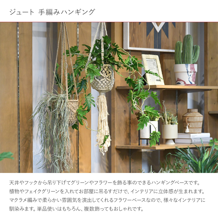 ブラウン　ハンギングボード　フラワープランター　ハンドメイド　家具 ブラウンハンギングボードフラワープランターハンドメイド家具