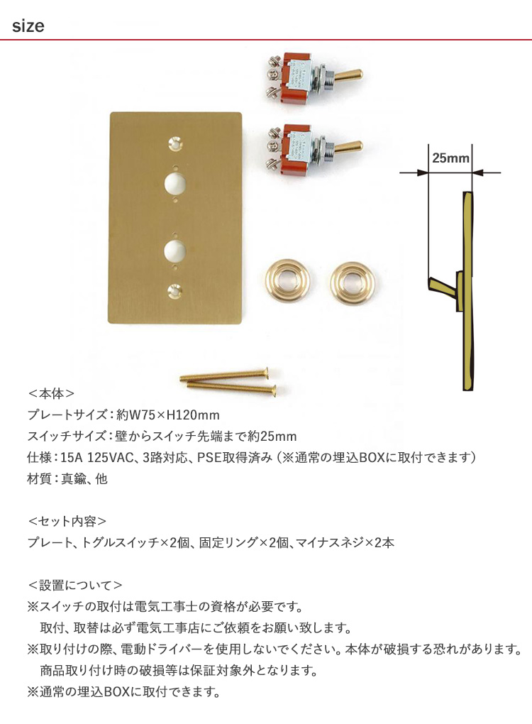 照明 スイッチ 照明器具 壁スイッチ 北欧 インテリア トグルスイッチ