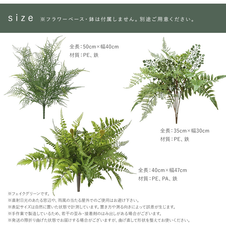 インテリアグリーン　フェイク　　観葉植物アレンジメント 楽天市場】フェイクグリーン 屋外用 屋外対応 おしゃれ 人気 リアル