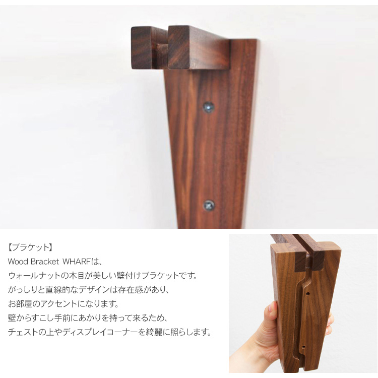 はる  ウォールランプ 流木 ブラケットライト ブラケットライト 照明器具 壁掛け ライト ウォールライト4点セット