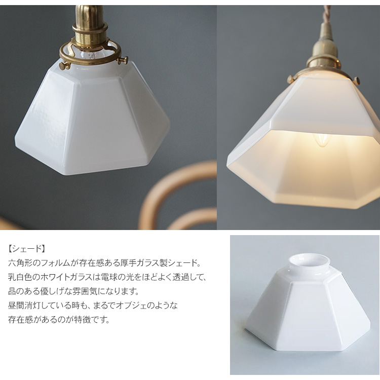 ブラケットライト 照明器具 壁掛け ライト ウォールライト4点セット