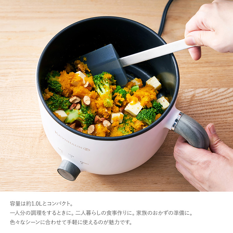 調理家電 調理器具 多機能 コンパクト 簡単操作 キッチン家電 KEVNHAUN