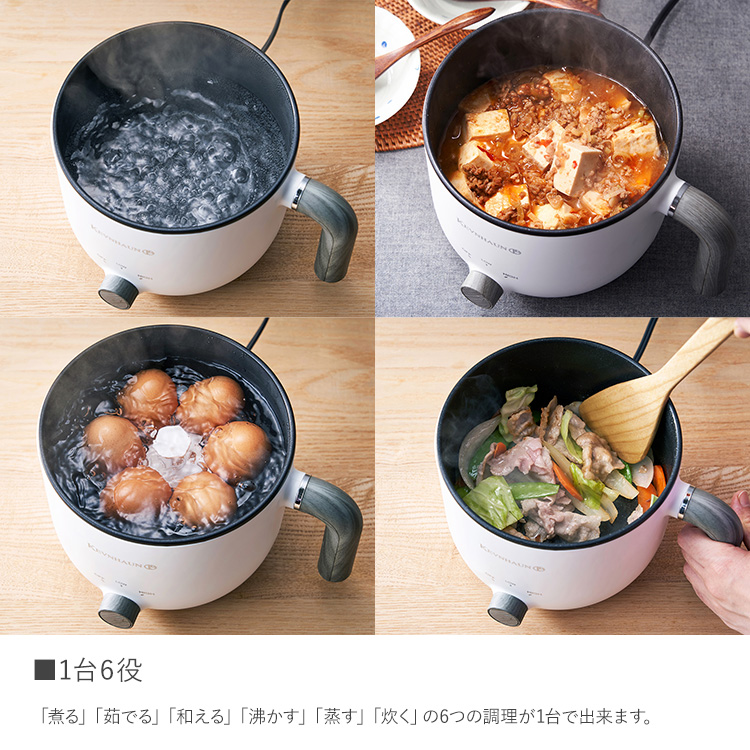 調理家電 調理器具 多機能 コンパクト 簡単操作 キッチン家電 KEVNHAUN 調理家電 調理器具 多機能 コンパクト 簡単操作 キッチン家電 KEVNHAUN