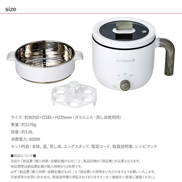 調理家電 調理器具 多機能 コンパクト 簡単操作 キッチン家電 KEVNHAUN