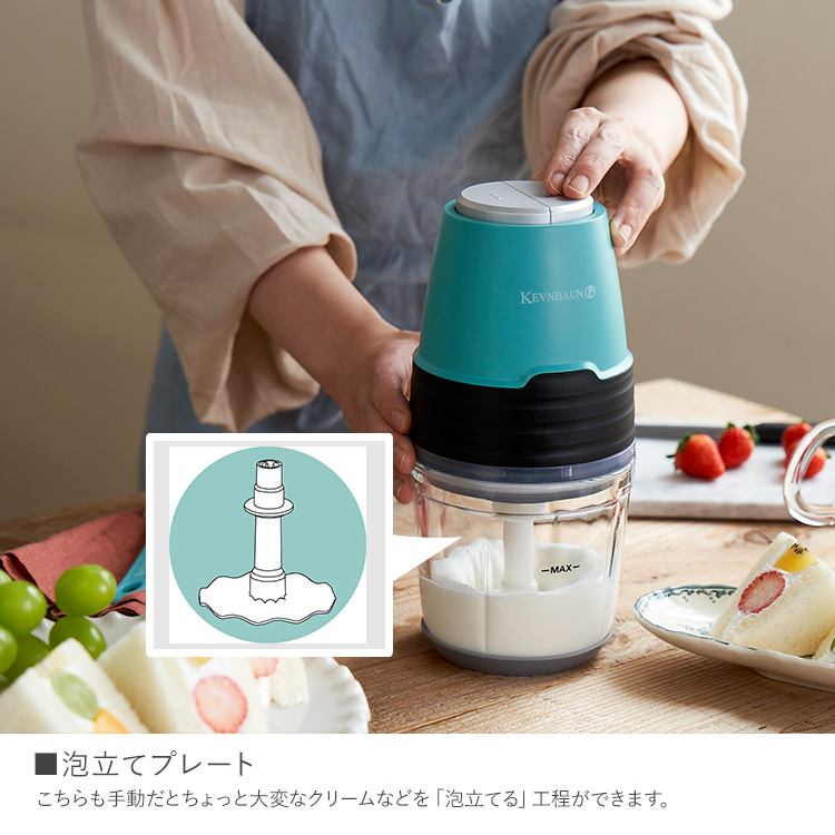調理器具 フードプロセッサー スライサー キッチン家電 KEVNHAUN