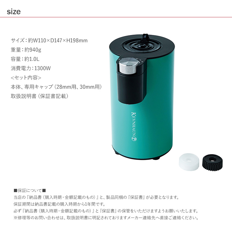 コーヒーやお茶に適した、カフェ店舗向けホットウォーター