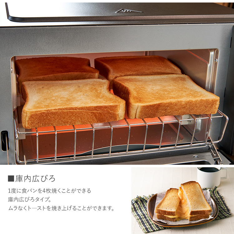 Dualit トースター 4枚焼き