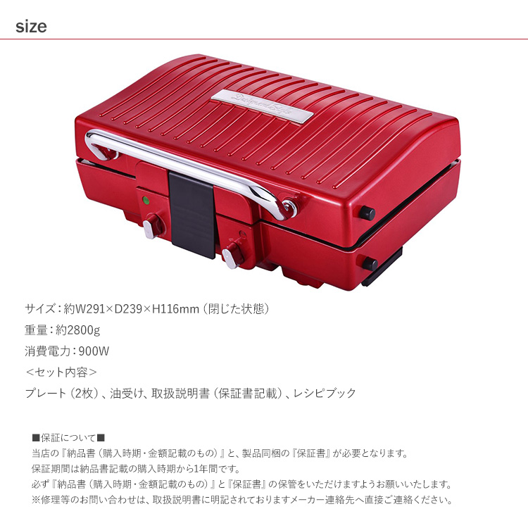 調理家電 調理器具 2way グリル ホットプレート 焼く キッチン家電