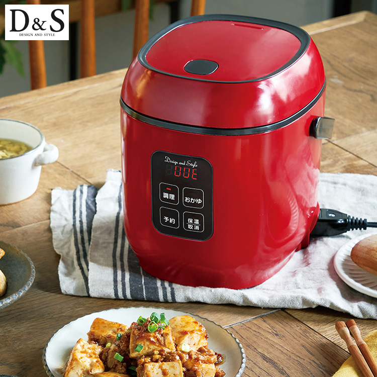 調理家電 調理器具 炊飯器 0.5〜1.5合 コンパクト 省スペース D＆S