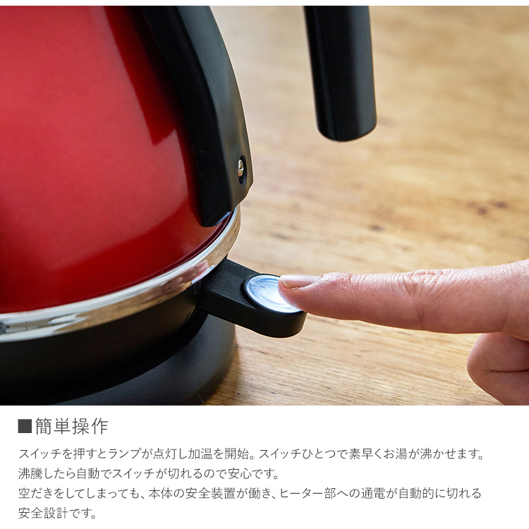 調理家電 調理器具 ケトル ドリップ お茶 キッチン家電 D＆S 電気