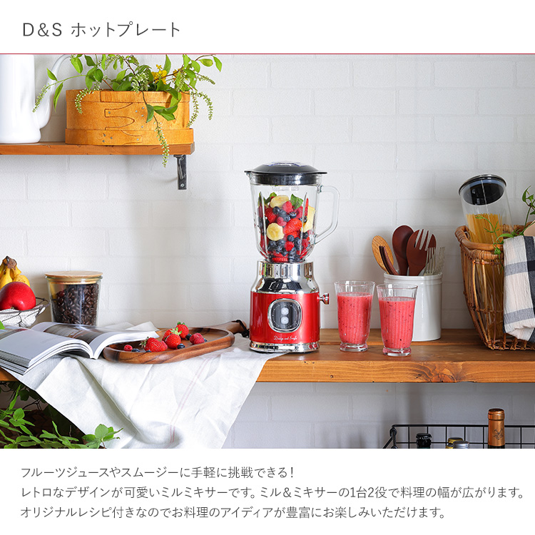 プレミアムミルサー 通常セット ミキサー ミル ミルサー スムージー 離乳食 Amazon | 【正規品】プレミアムミルサー 通常セット ミキサー ミル