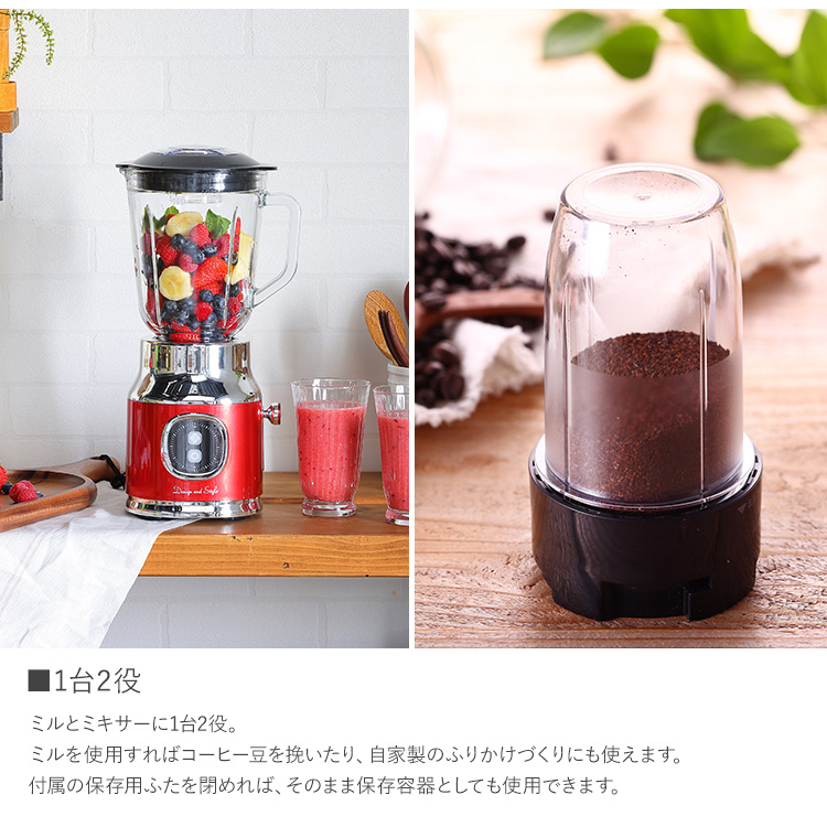調理器具 ジューサー コーヒーミル 粉末 コーヒー スムージー スープ
