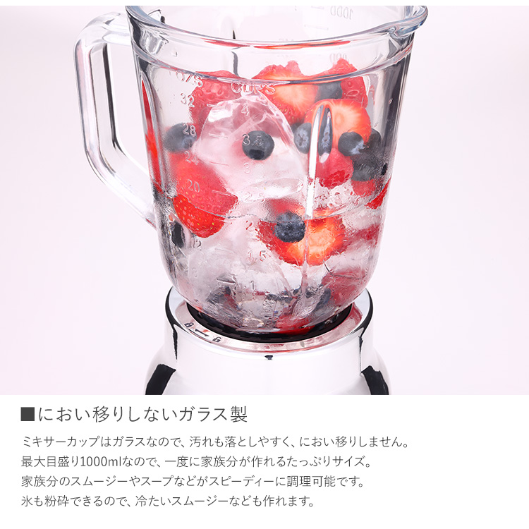 調理器具 ジューサー コーヒーミル 粉末 コーヒー スムージー スープ